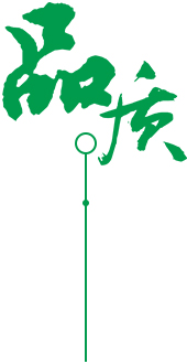 定制 高質(zhì)保量、定制生產(chǎn)